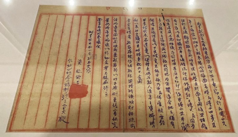 电影《南京照相馆》背后：南京大屠杀案“京字第一号证据”发现始末