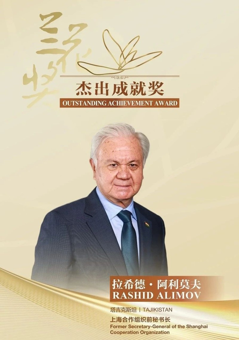 东西问｜拉希德・阿利莫夫：上合组织魅力在于“共创氛围”