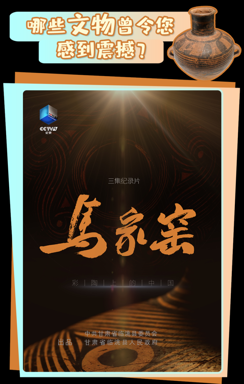 总台周看点丨暑极万物盛！