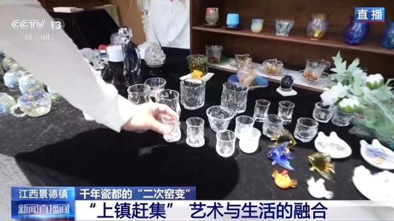 文化中国行丨去镇上赶大集 解锁千年瓷都的N种打开方式