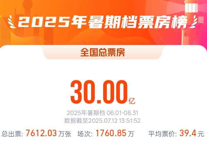 7点出发｜一少年在游泳馆内触电身亡，最新回应！