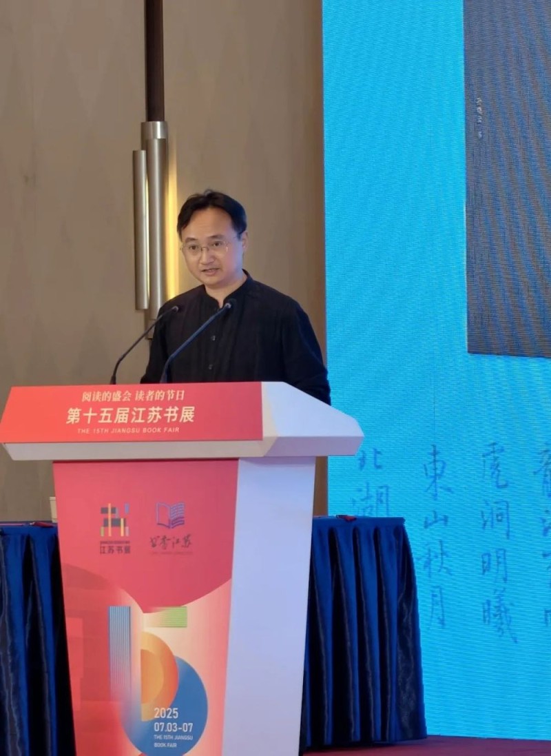 直击书展  |  中国书法家协会主席孙晓云新作《金陵四十八景》正式发布