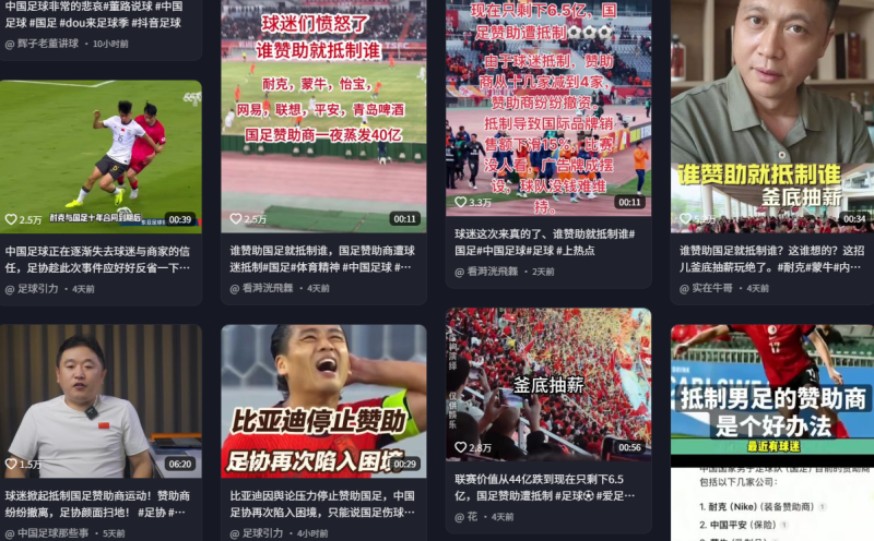 凰家看台｜比亚迪最有担当的一次赞助，怕什么