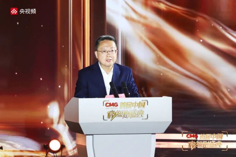聚微成光，好戏连台，《CMG首届中国微短剧盛典》在烟台举行