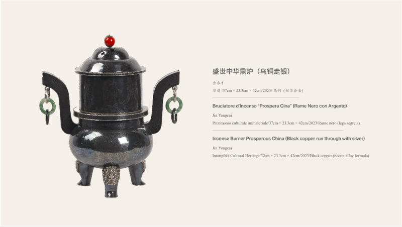 广泛赞誉！《非遗里的中国》全球巡展首站亮相罗马，获各界好评