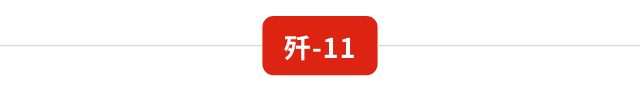 69年前这个“中国第一”，真提“气”