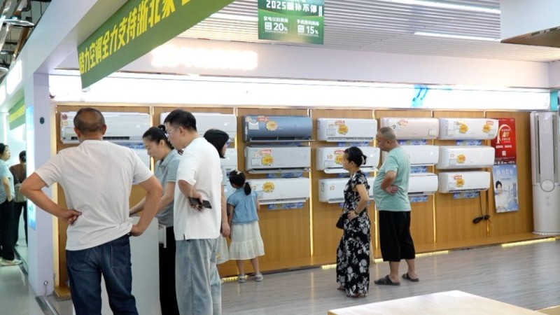 新华视点｜政策“组合拳”发力 以旧换新激活市场新动能