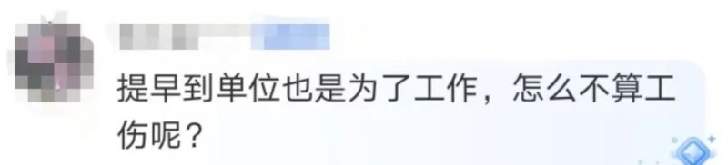 50岁保安提前1小时到岗后猝死，可以认定工伤吗？律师解读→