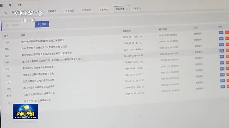 锲而不舍落实中央八项规定精神丨以学促干 推动学习教育走深走实