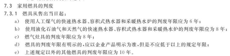 家用电器出现这几种情况一定要注意！真的该换新了