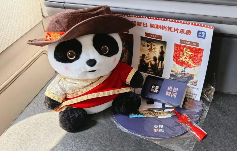 主题航班起飞！中国电影消费年暑期档福利开抢→