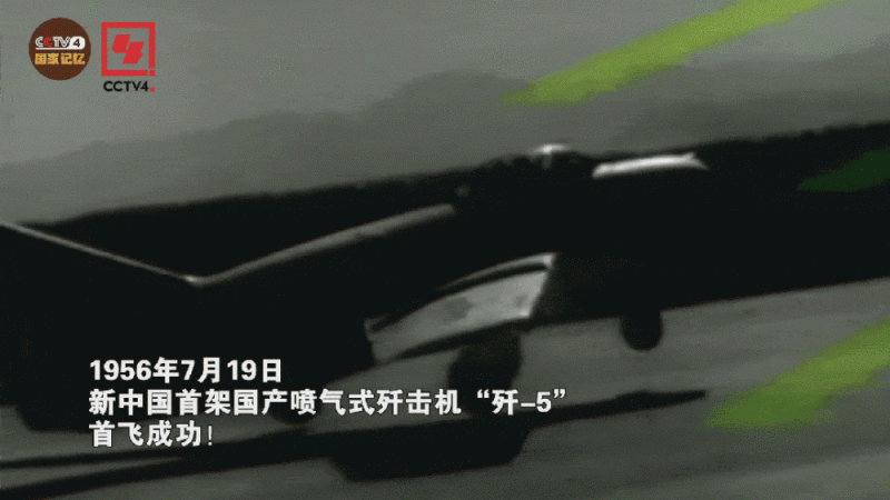 69年前这个“中国第一”，真提“气”