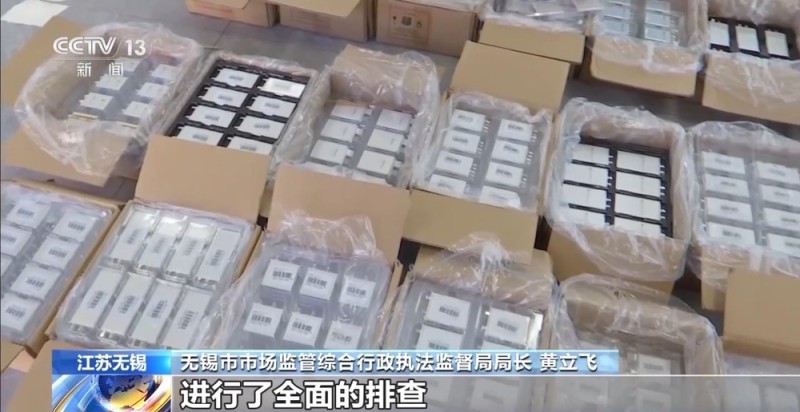 充电宝存安全隐患 两企业召回产品超百万