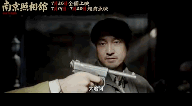 暑期档必看！这三部抗战电影带我们回望那段不能忘记的历史
