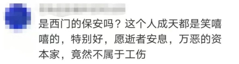 50岁保安提前1小时到岗后猝死，可以认定工伤吗？律师解读→