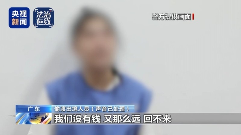 法治在线丨致我国公民6人死亡 缅北白家犯罪集团专案细节曝光