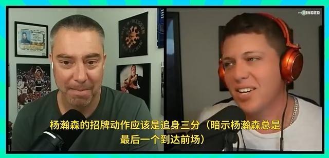 美国记者嘲讽杨瀚森当不成球星：我倒着跑都比他快