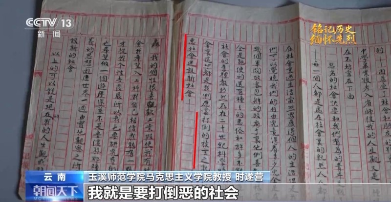 抗日英雄谱丨每个音符都是射向侵略者的子弹！他为“新的长城”奉献生命绝唱