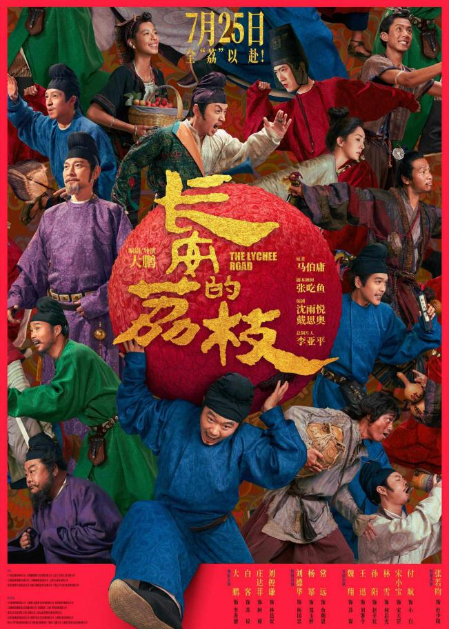 点燃暑期档 | 暑期档电影取景地打卡地图旅游攻略，请查收→