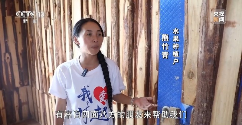 新闻周刊丨“榕”光焕发！“村超”球场上榕江人民与驰援身影再次双向奔赴