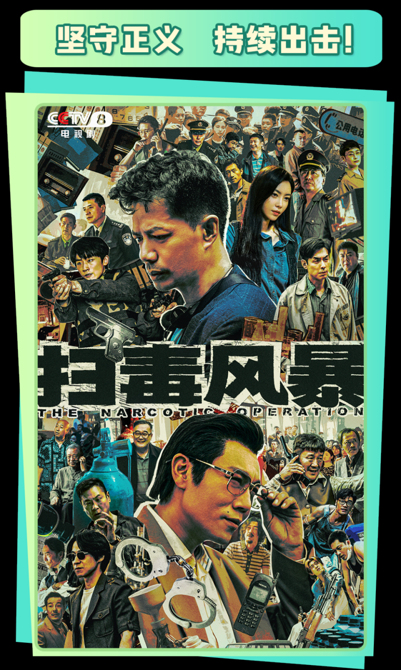 总台周看点丨暑极万物盛！