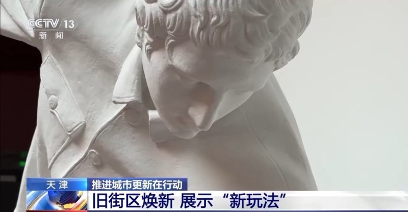 老空间解锁新场景 各地城市更新有了“新玩法”