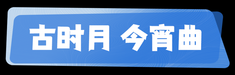总台周末看点丨三伏凉方