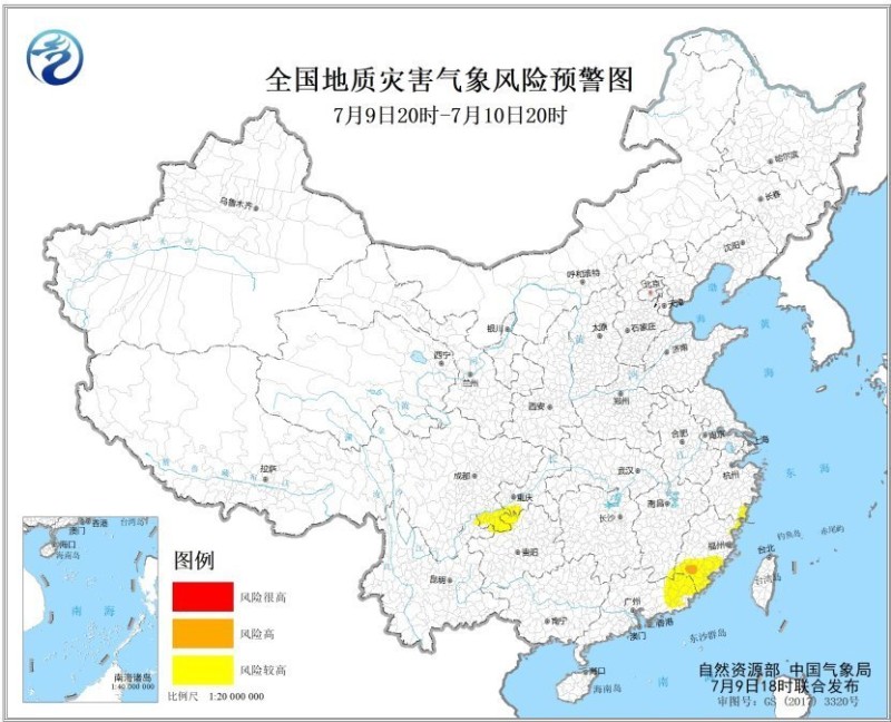 三预警齐发  全国多地将出现暴雨天气