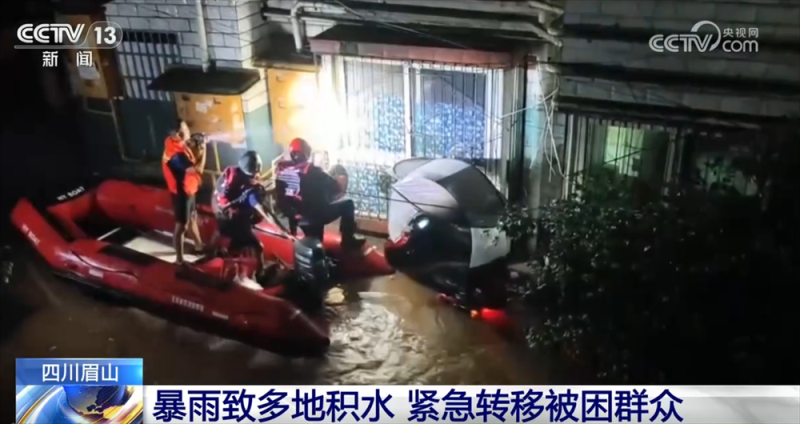 以“雨”为令、以“迅”应“汛”筑牢“安全堤” 各地各部门全力守护群众安全