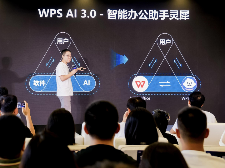 办公软件的尽头，「或许」是一个能听懂人话的 AI 助理