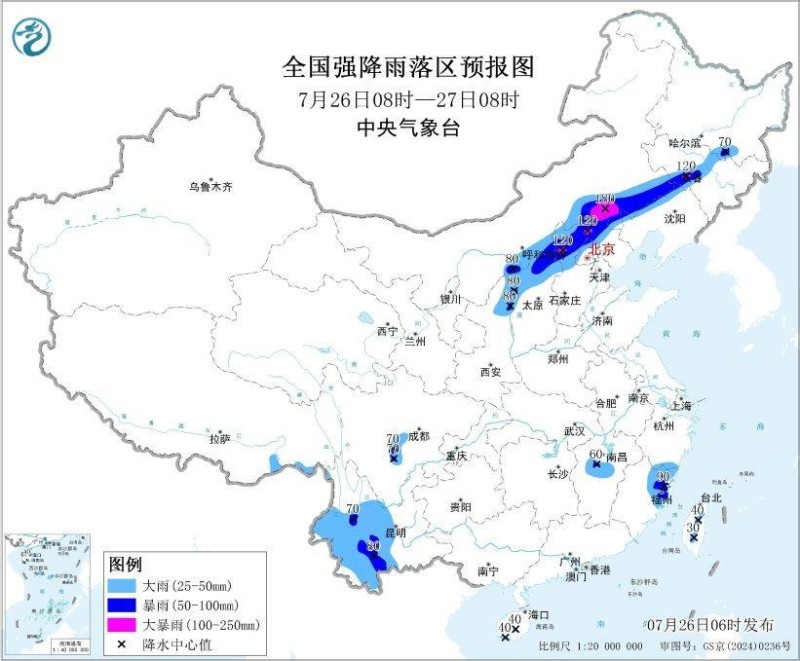 暴雨黄色预警  内蒙古、河北、吉林等地局地有大暴雨