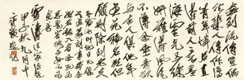 传移模写：中央美术学院中国画临摹教学作品展在成都市美术馆对公众开放