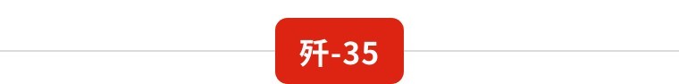 69年前这个“中国第一”，真提“气”