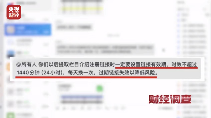 打着“银发经济”的幌子，专做坑老骗老的勾当！总台《财经调查》曝光→