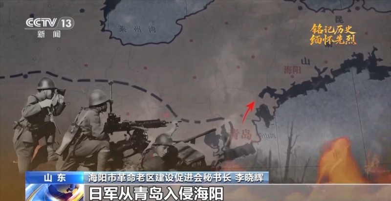 抗日英雄谱丨石雷布天网  “爆破大王”让日寇闻雷色变