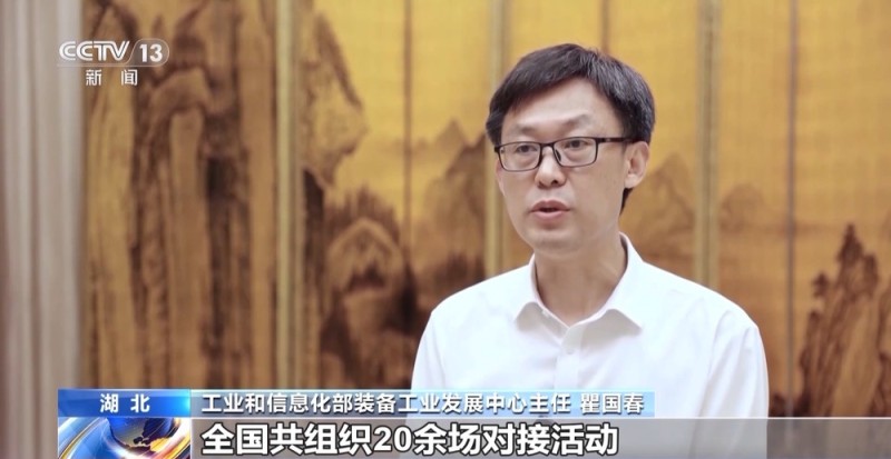 “工业母机+”在行动 国家级产需CP结对攻关技术难题