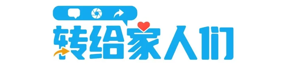 冰箱、空调、洗衣机，都有安全使用期限！速查你家的→