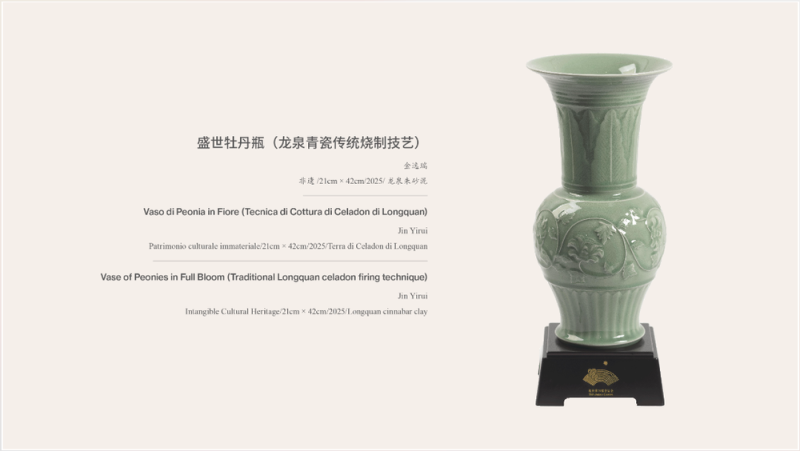 广泛赞誉！《非遗里的中国》全球巡展首站亮相罗马，获各界好评