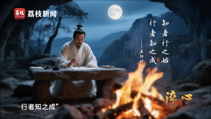 微纪录片《淬心》第五集 | 虚心以求真