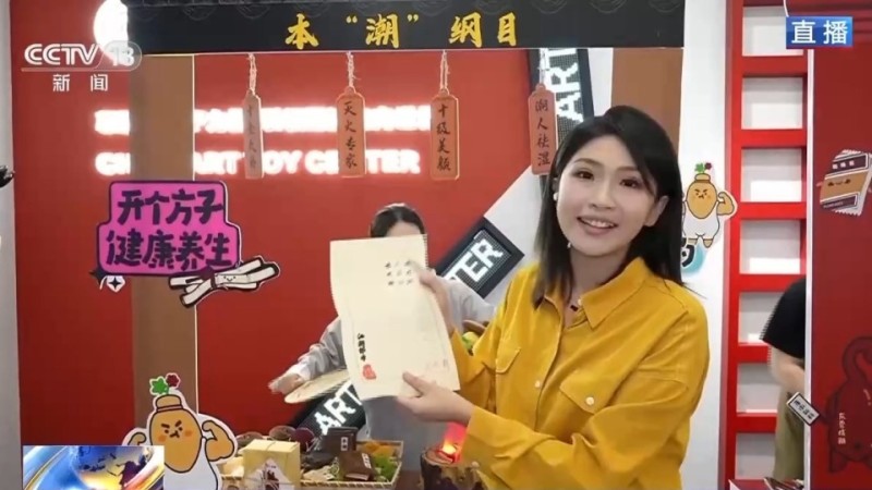 活力中国调研行丨从“世界工厂”到“潮玩之都” 东莞“智造力”让创意变爆款