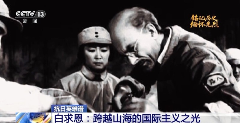 抗日英雄谱丨“毫不利己，专门利人”：他用49年写就“纯粹的人”
