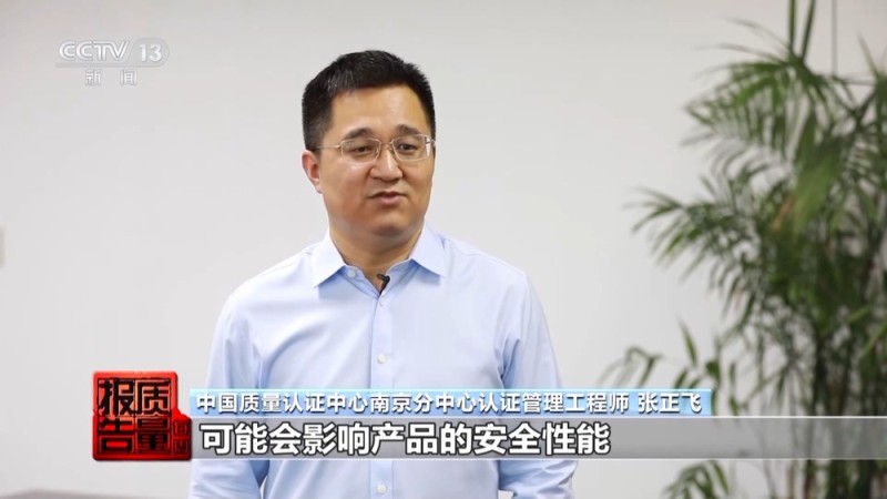 电芯混入杂质 存在自燃风险！两企业召回超120万台充电宝