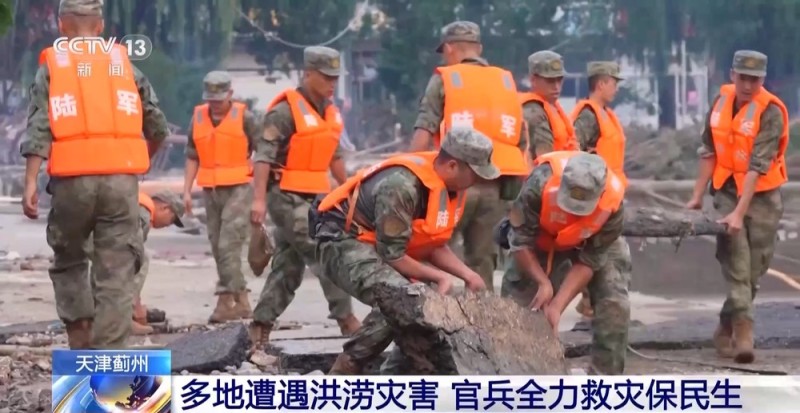 低矮平房仅屋顶可见 天津蓟州多地遭遇洪涝灾害 转移安置群众超万人