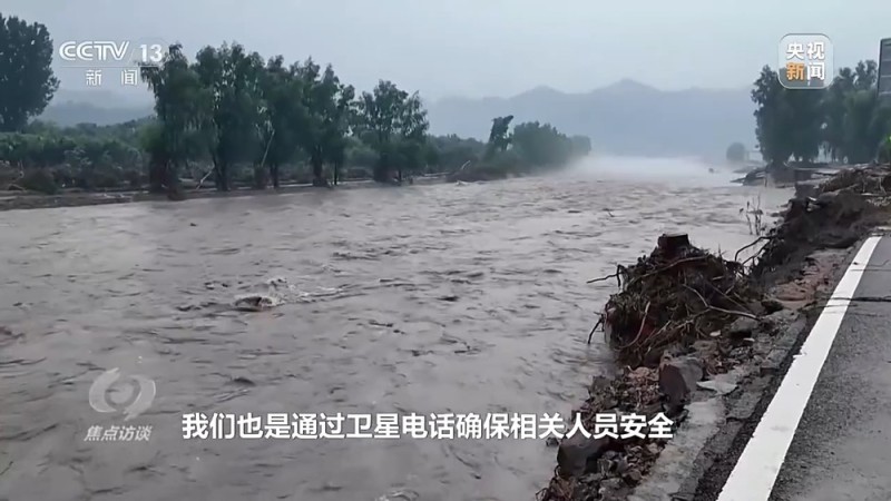 焦点访谈丨多地遭遇洪涝灾害 各方力量奋战抗洪救灾第一线