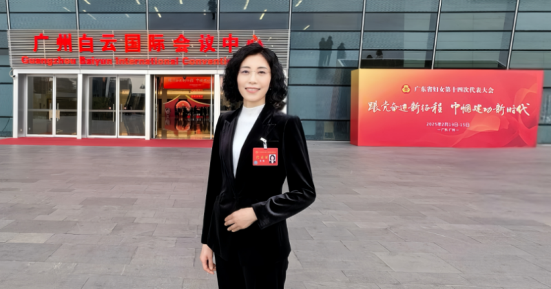 马骊出任南方医科大学校长