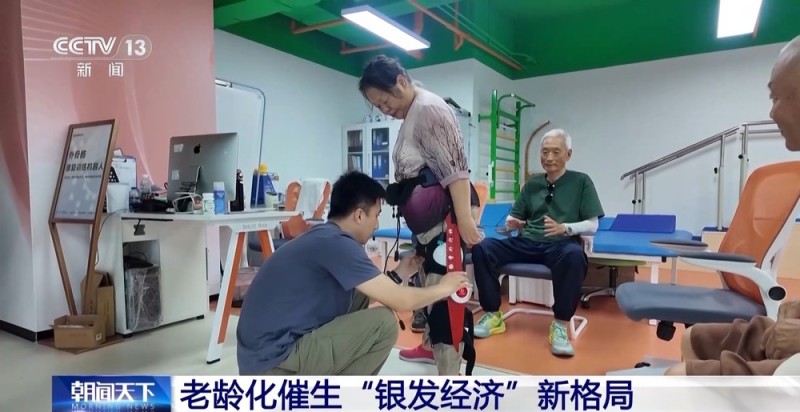 数字适老助残技术迎接“银发经济”新格局