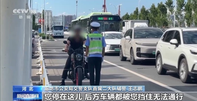 夏日行车“躲阳光” 如此防晒不可取 警惕潜在事故风险
