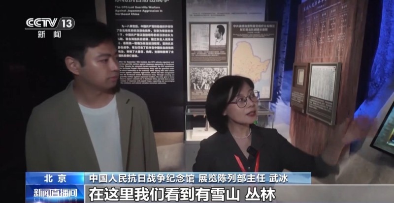 抗战胜利80周年主题展今起面向公众开放