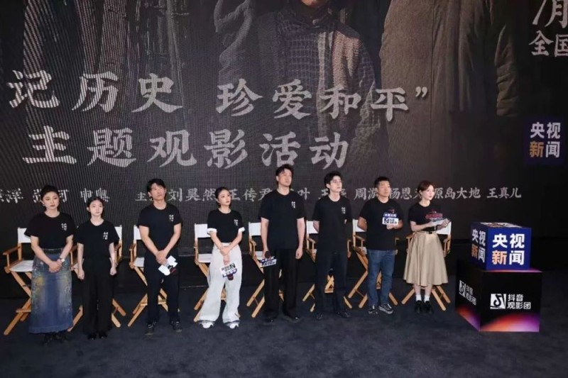 当这些照片“活”起来，央视新闻观影团哭了……