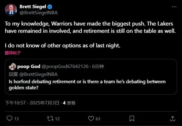 突发达成！创NBA纪录的超级交易！7队参与，湖勇全部加入！湖人再签中锋